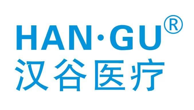汉谷医疗注册商标